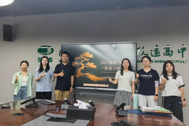 厉兵秣马万事备,策马扬鞭战高考 | 深外致远高中三学科新高三一轮复习系列研讨活动纪实-第34张图片-四季读书网