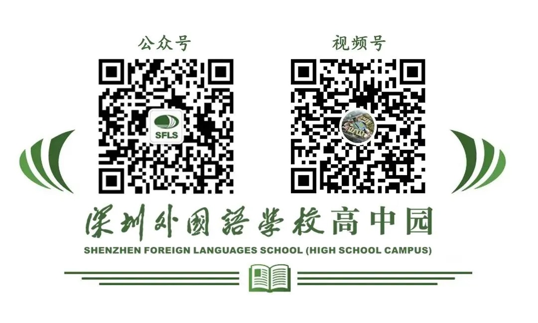 厉兵秣马万事备,策马扬鞭战高考 | 深外致远高中三学科新高三一轮复习系列研讨活动纪实-第38张图片-四季读书网