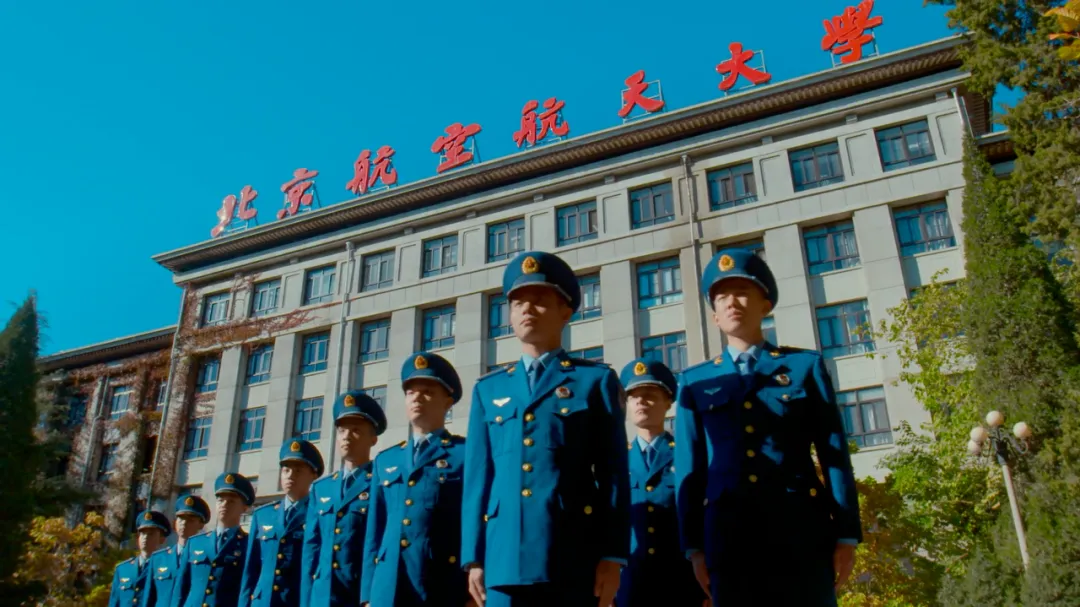 高考丨2027年度中南五省(区)空军招收飞行学员报名须知-第9张图片-四季读书网