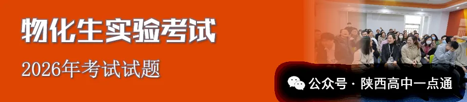 中考定向生政策解读,快看看你家孩子初中分到几个名额!-第24张图片-四季读书网