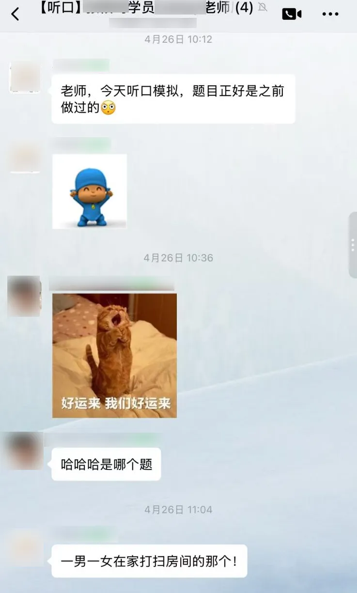 中考英语高分门槛:听口10分,满分秘籍-第5张图片-四季读书网