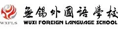 2026 无锡民办摇号实录!哪家中考强?学费多少?一文讲清-第10张图片-四季读书网