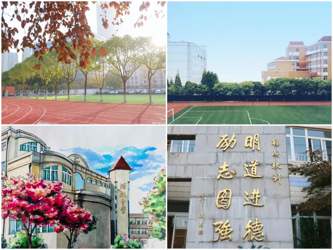2026 无锡民办摇号实录!哪家中考强?学费多少?一文讲清-第14张图片-四季读书网