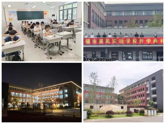 2026 无锡民办摇号实录!哪家中考强?学费多少?一文讲清-第16张图片-四季读书网