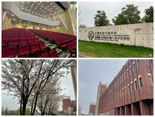 2026 无锡民办摇号实录!哪家中考强?学费多少?一文讲清-第21张图片-四季读书网