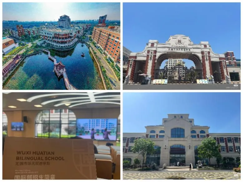 2026 无锡民办摇号实录!哪家中考强?学费多少?一文讲清-第25张图片-四季读书网