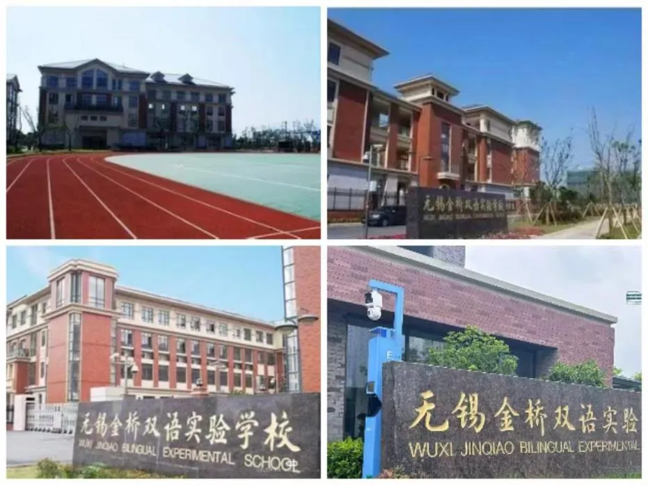 2026 无锡民办摇号实录!哪家中考强?学费多少?一文讲清-第33张图片-四季读书网