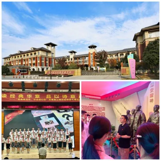 2026 无锡民办摇号实录!哪家中考强?学费多少?一文讲清-第35张图片-四季读书网