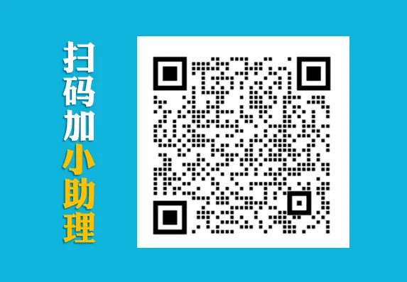 2026上海高考招录复盘-上海中医药大学-第7张图片-四季读书网 2026上海高考招录复盘-上海中医药大学-第7张图片-四季读书网