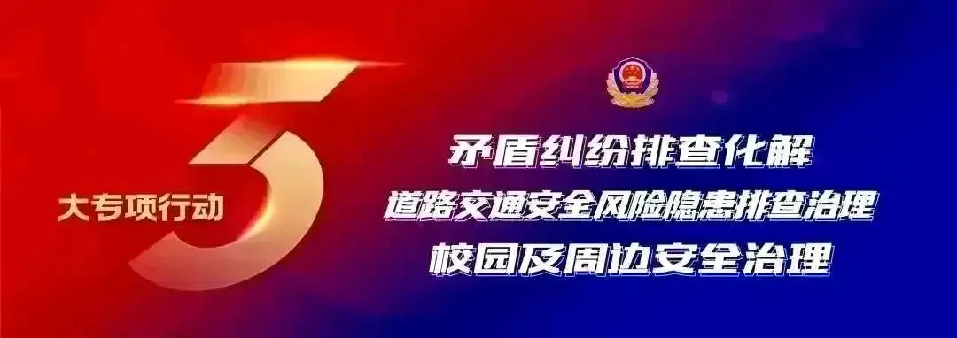 郑越督导检查高考安保工作-第1张图片-四季读书网