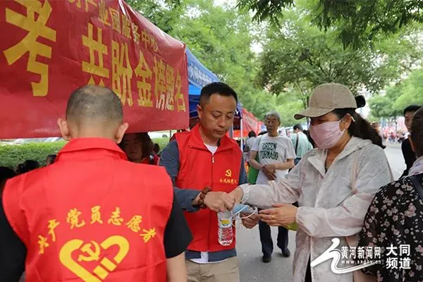 志愿服务高考 爱心助力学子-第4张图片-四季读书网