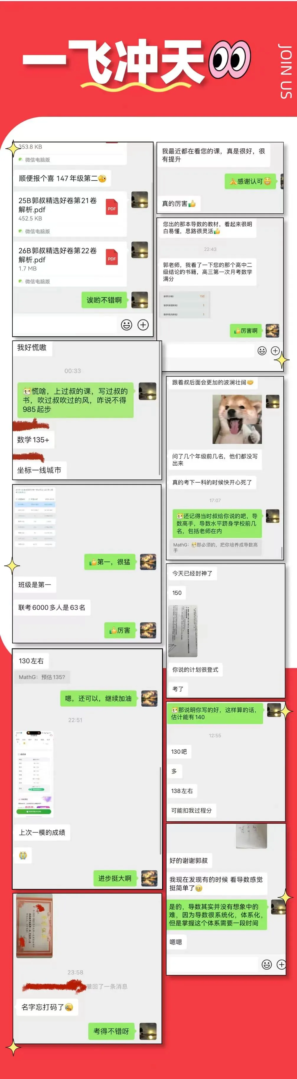 新高考、新体系、新课程-第13张图片-四季读书网