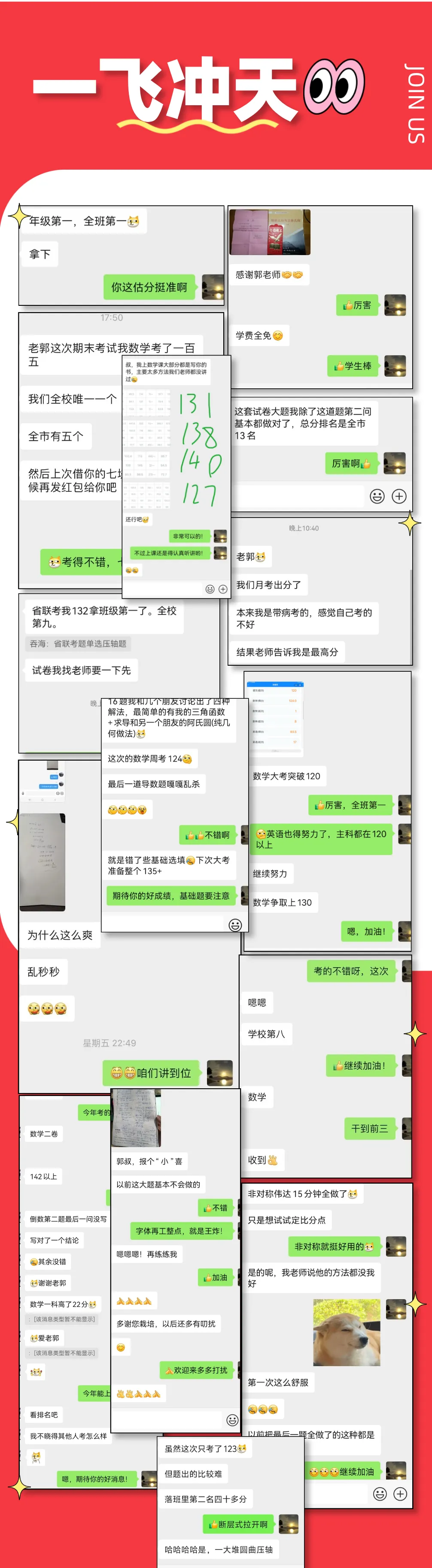 新高考、新体系、新课程-第14张图片-四季读书网