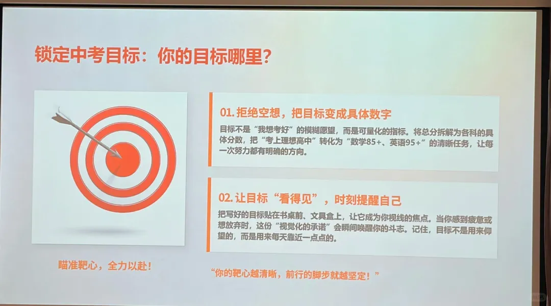2027年北京中考各科分数及考试形式、初三重要考试节点曝光!附各科难度及考查方向-第21张图片-四季读书网