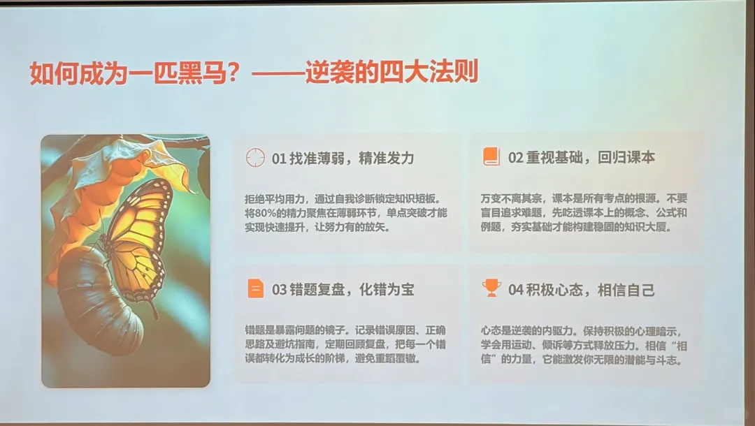 2027年北京中考各科分数及考试形式、初三重要考试节点曝光!附各科难度及考查方向-第22张图片-四季读书网