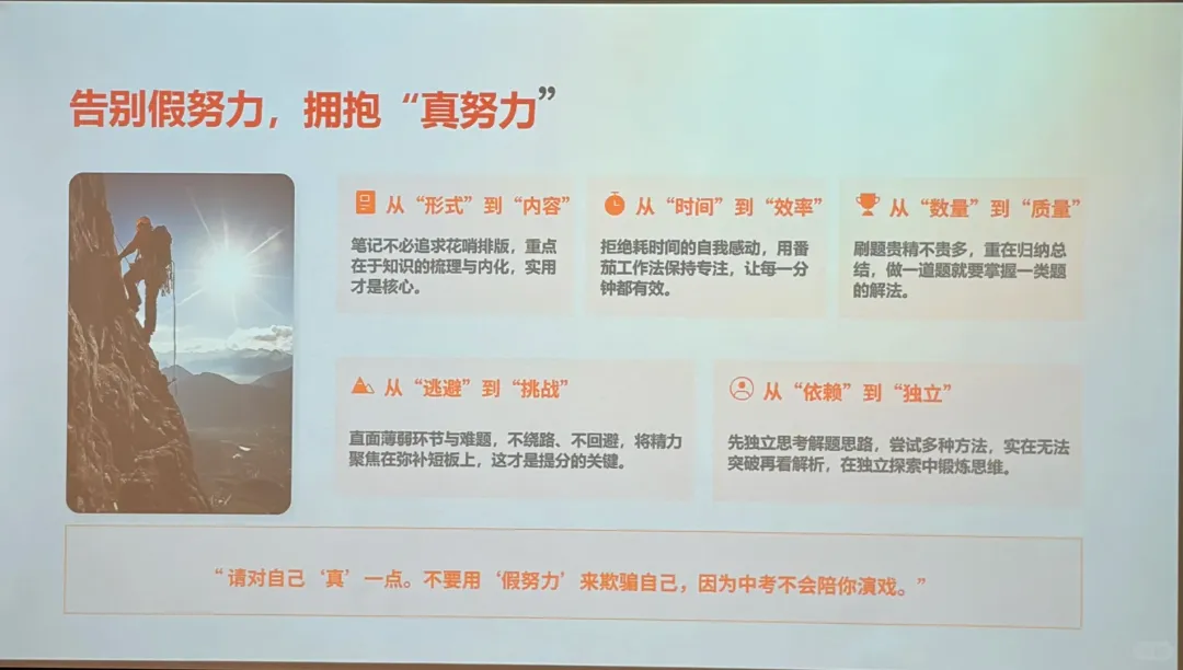 2027年北京中考各科分数及考试形式、初三重要考试节点曝光!附各科难度及考查方向-第24张图片-四季读书网