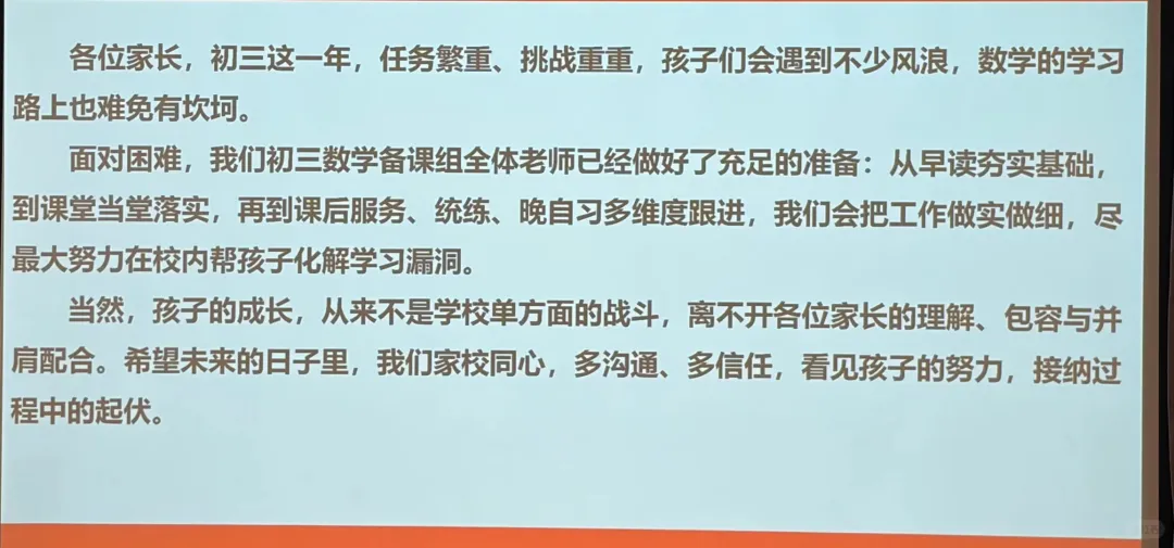 2027年北京中考各科分数及考试形式、初三重要考试节点曝光!附各科难度及考查方向-第27张图片-四季读书网