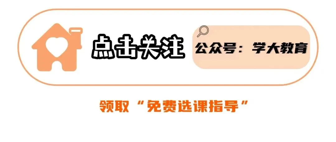 山东高考改革出新规:选科博弈时代落幕,主科成为拉分关键!新高一该如何规划选科?-第1张图片-四季读书网