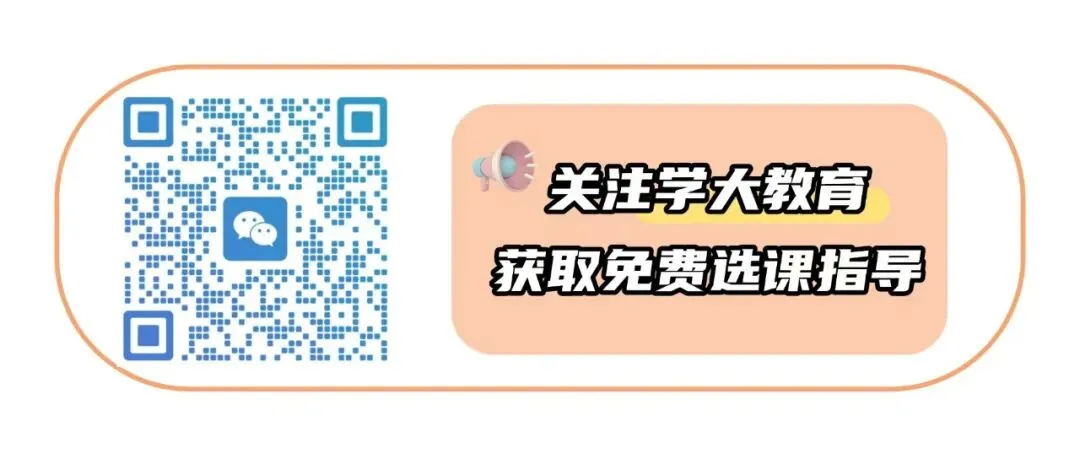 山东高考改革出新规:选科博弈时代落幕,主科成为拉分关键!新高一该如何规划选科?-第3张图片-四季读书网