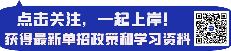 26年内蒙古高考报名流程,供27年参考!-第1张图片-四季读书网 26年内蒙古高考报名流程,供27年参考!-第1张图片-四季读书网