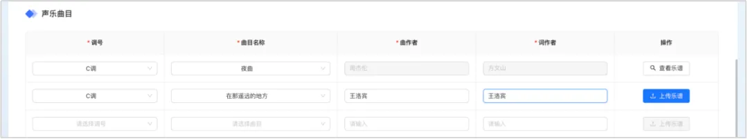 26年内蒙古高考报名流程,供27年参考!-第18张图片-四季读书网 26年内蒙古高考报名流程,供27年参考!-第18张图片-四季读书网