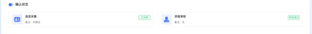 26年内蒙古高考报名流程,供27年参考!-第26张图片-四季读书网 26年内蒙古高考报名流程,供27年参考!-第26张图片-四季读书网