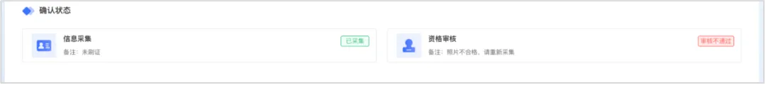 26年内蒙古高考报名流程,供27年参考!-第27张图片-四季读书网 26年内蒙古高考报名流程,供27年参考!-第27张图片-四季读书网