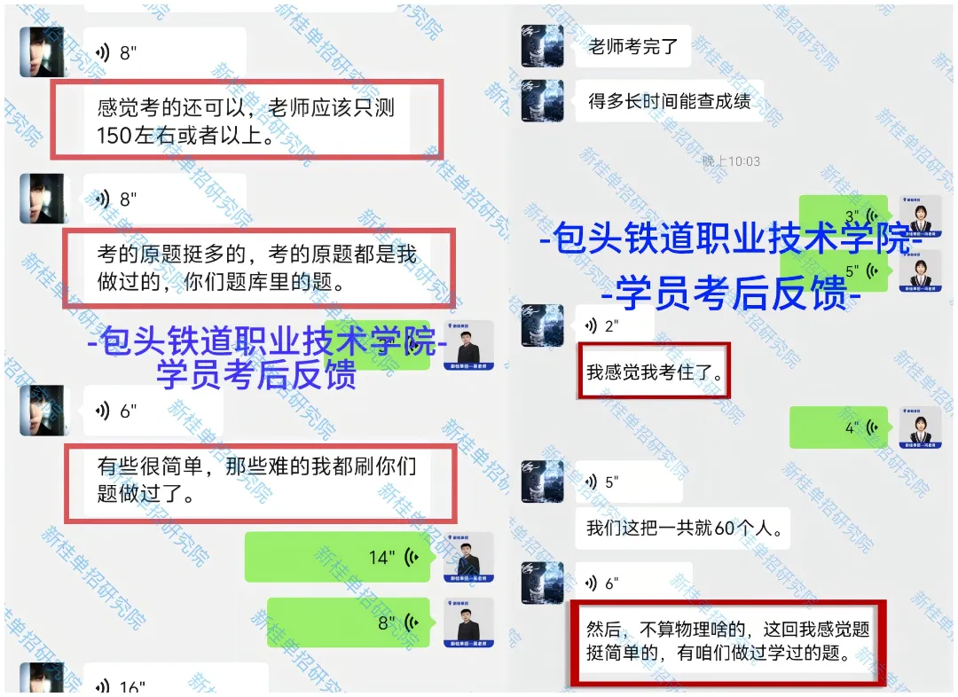 26年内蒙古高考报名流程,供27年参考!-第36张图片-四季读书网 26年内蒙古高考报名流程,供27年参考!-第36张图片-四季读书网