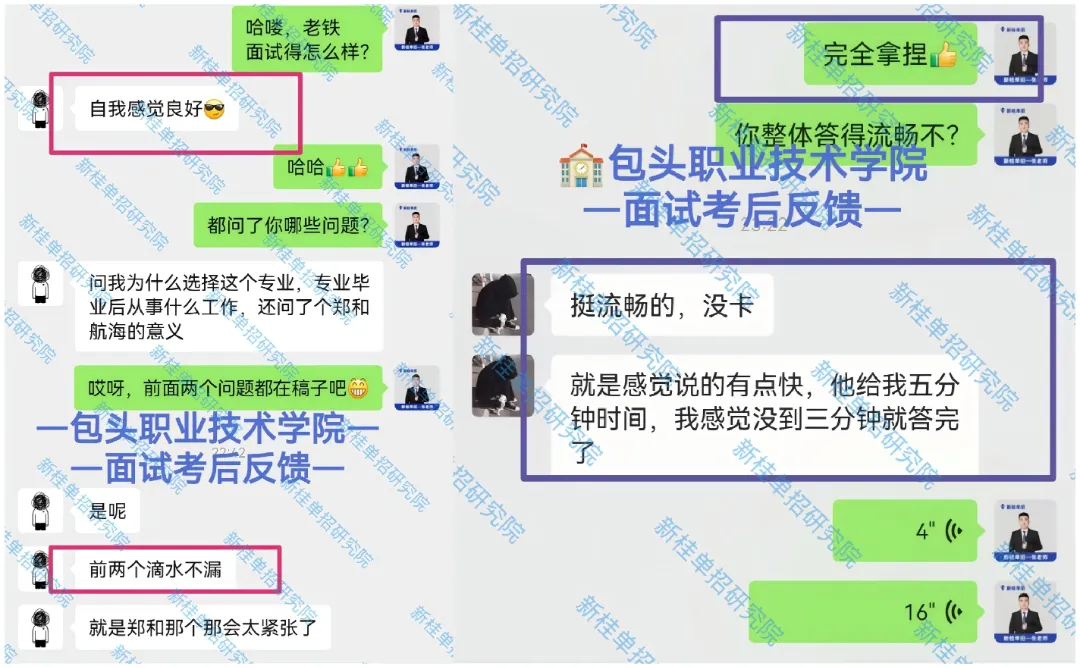 26年内蒙古高考报名流程,供27年参考!-第38张图片-四季读书网 26年内蒙古高考报名流程,供27年参考!-第38张图片-四季读书网