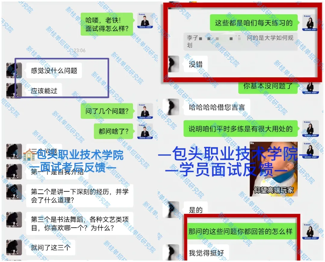 26年内蒙古高考报名流程,供27年参考!-第39张图片-四季读书网 26年内蒙古高考报名流程,供27年参考!-第39张图片-四季读书网