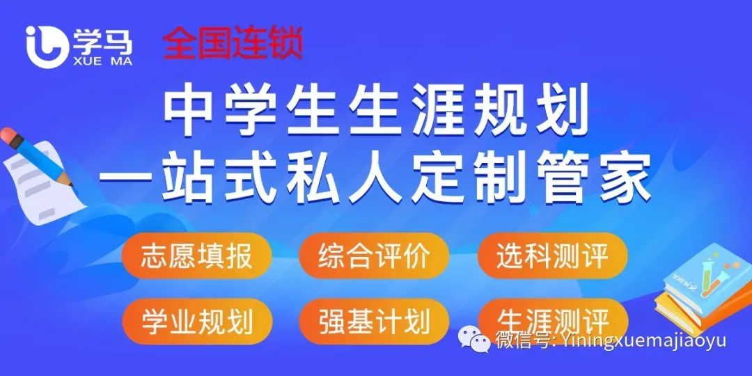 2026年新疆高考招生大数据分析,理科与文科均呈不同程度扩招-第2张图片-四季读书网 2026年新疆高考招生大数据分析,理科与文科均呈不同程度扩招-第2张图片-四季读书网