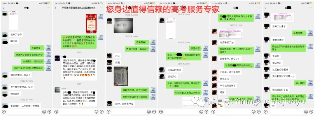 2026年新疆高考招生大数据分析,理科与文科均呈不同程度扩招-第11张图片-四季读书网 2026年新疆高考招生大数据分析,理科与文科均呈不同程度扩招-第11张图片-四季读书网