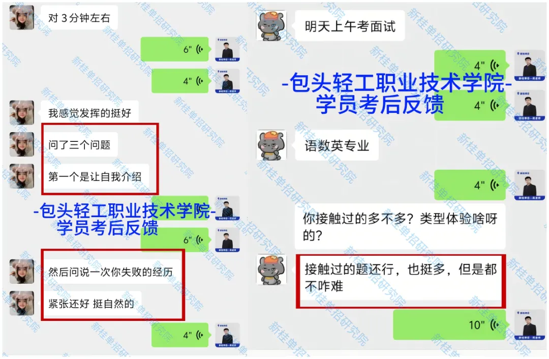 26年内蒙古高考报名流程,供27年参考!-第62张图片-四季读书网 26年内蒙古高考报名流程,供27年参考!-第62张图片-四季读书网