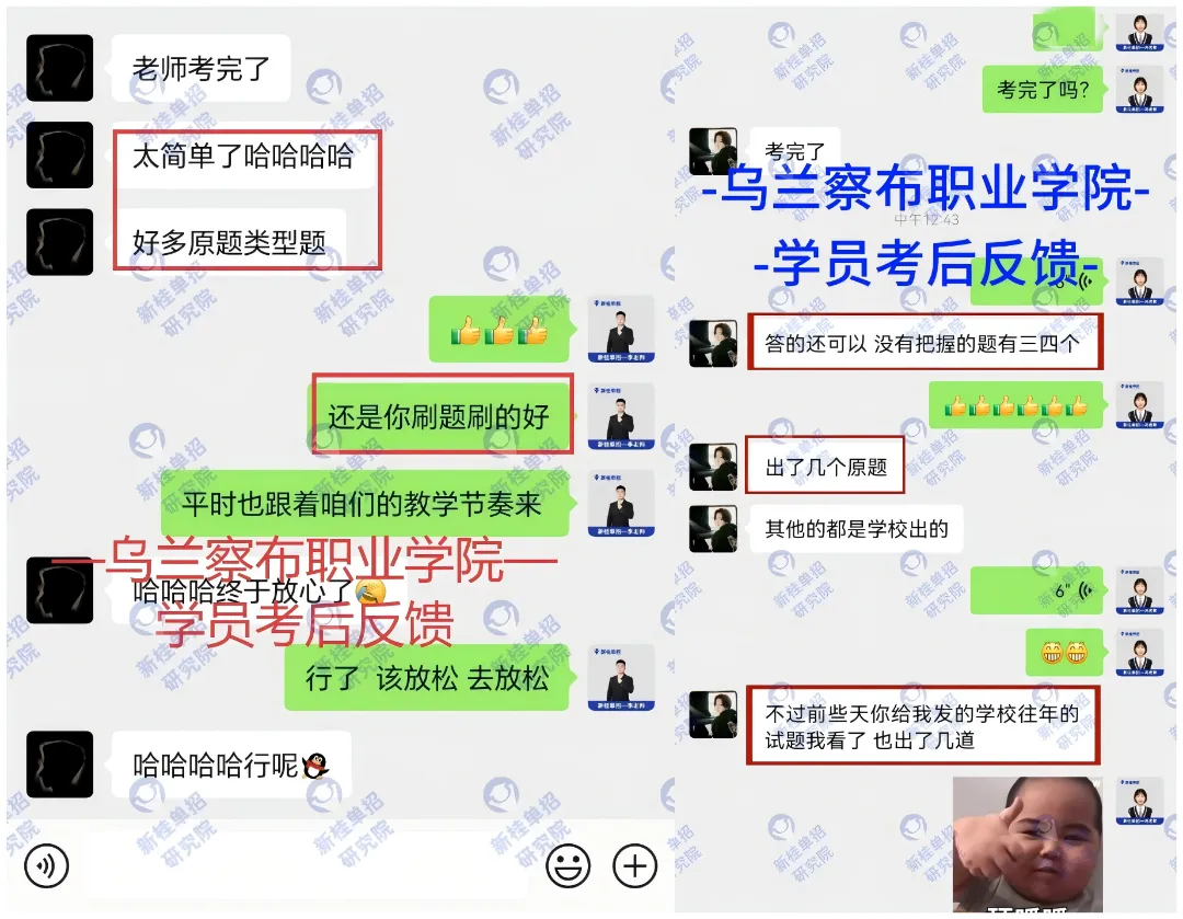 26年内蒙古高考报名流程,供27年参考!-第67张图片-四季读书网 26年内蒙古高考报名流程,供27年参考!-第67张图片-四季读书网
