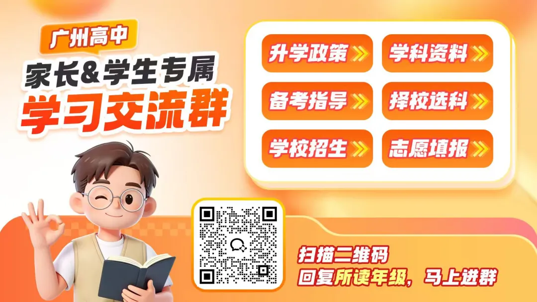 免高考直通清北?初三就能报!这条升学路经别错过了-第1张图片-四季读书网 免高考直通清北?初三就能报!这条升学路经别错过了-第1张图片-四季读书网