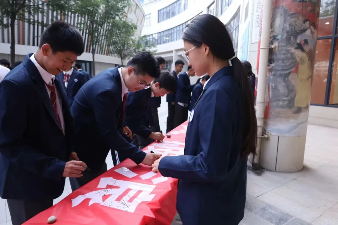 赓续百卅风华 笃行决胜中考丨西安交大附中空港实验学校初2027届初三启动仪式圆满举行-第31张图片-四季读书网