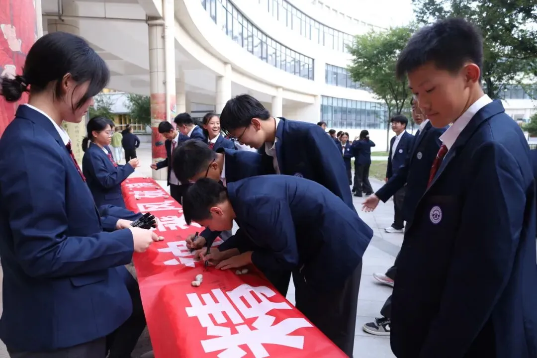 赓续百卅风华 笃行决胜中考丨西安交大附中空港实验学校初2027届初三启动仪式圆满举行-第32张图片-四季读书网