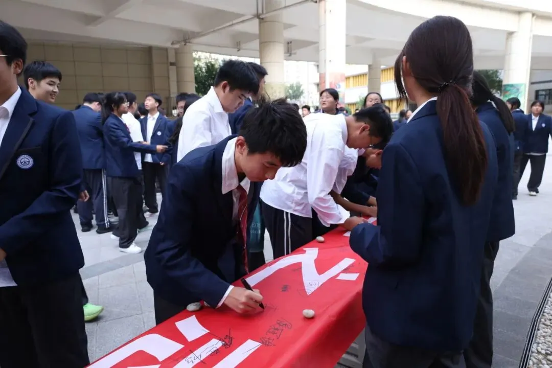赓续百卅风华 笃行决胜中考丨西安交大附中空港实验学校初2027届初三启动仪式圆满举行-第33张图片-四季读书网