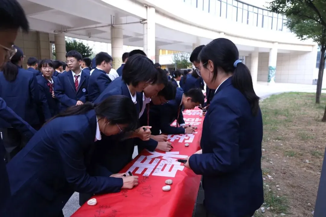 赓续百卅风华 笃行决胜中考丨西安交大附中空港实验学校初2027届初三启动仪式圆满举行-第34张图片-四季读书网