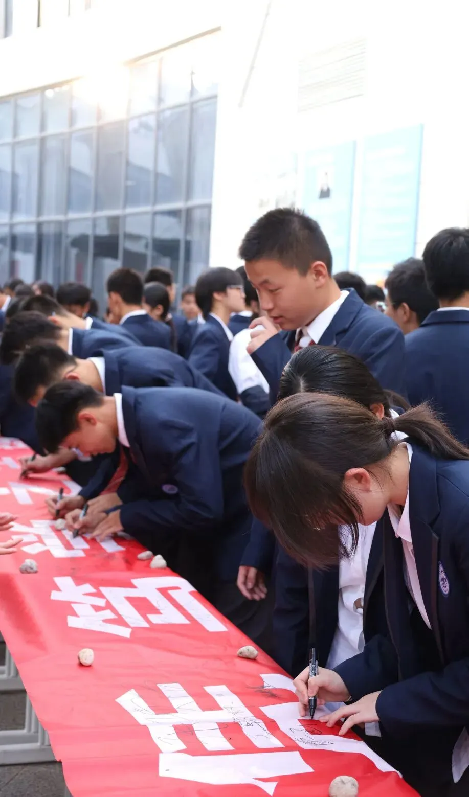赓续百卅风华 笃行决胜中考丨西安交大附中空港实验学校初2027届初三启动仪式圆满举行-第35张图片-四季读书网