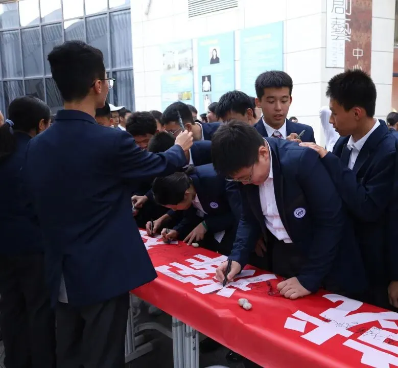 赓续百卅风华 笃行决胜中考丨西安交大附中空港实验学校初2027届初三启动仪式圆满举行-第36张图片-四季读书网