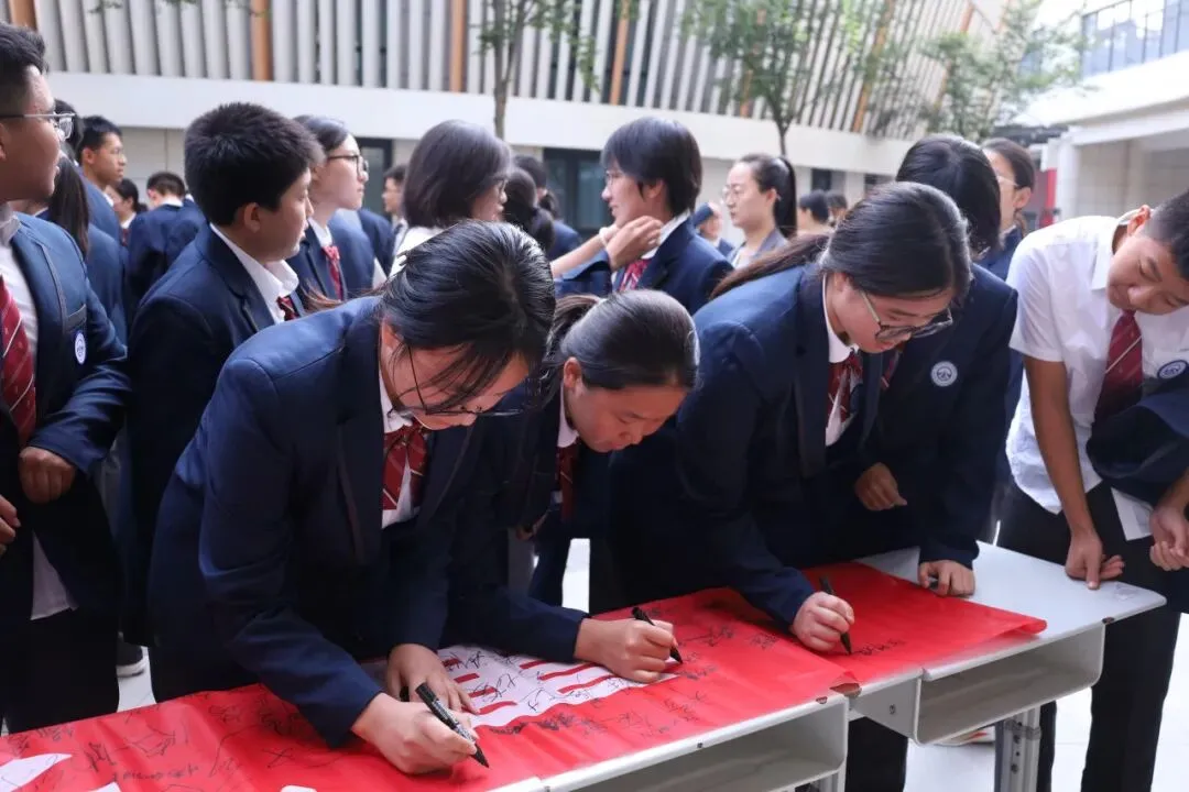 赓续百卅风华 笃行决胜中考丨西安交大附中空港实验学校初2027届初三启动仪式圆满举行-第37张图片-四季读书网