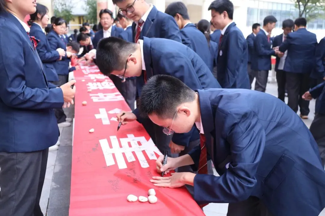 赓续百卅风华 笃行决胜中考丨西安交大附中空港实验学校初2027届初三启动仪式圆满举行-第38张图片-四季读书网