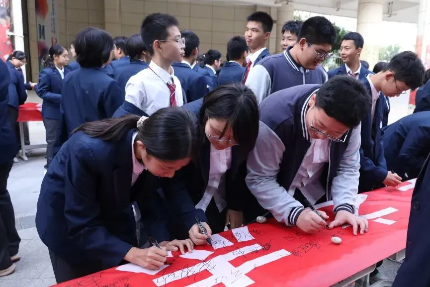 赓续百卅风华 笃行决胜中考丨西安交大附中空港实验学校初2027届初三启动仪式圆满举行-第39张图片-四季读书网