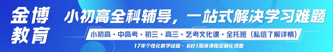 @全体高三:除普通高考志愿,这些招生要提前自主报名-第1张图片-四季读书网
