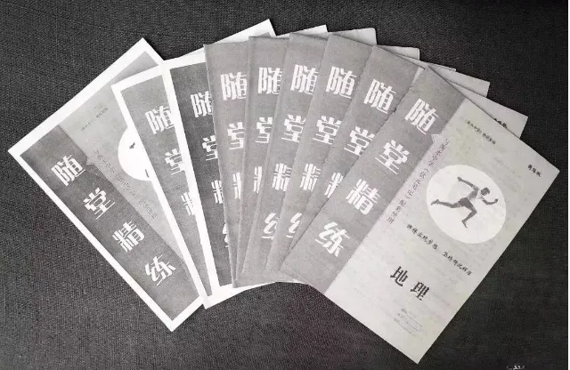 广州高考全日制一对一2027届招生简章-第17张图片-四季读书网 广州高考全日制一对一2027届招生简章-第17张图片-四季读书网