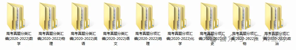 广州高考全日制一对一2027届招生简章-第18张图片-四季读书网 广州高考全日制一对一2027届招生简章-第18张图片-四季读书网
