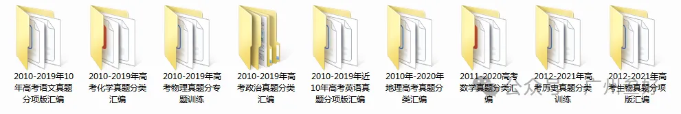 广州高考全日制一对一2027届招生简章-第19张图片-四季读书网 广州高考全日制一对一2027届招生简章-第19张图片-四季读书网