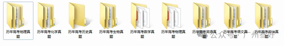 广州高考全日制一对一2027届招生简章-第20张图片-四季读书网 广州高考全日制一对一2027届招生简章-第20张图片-四季读书网