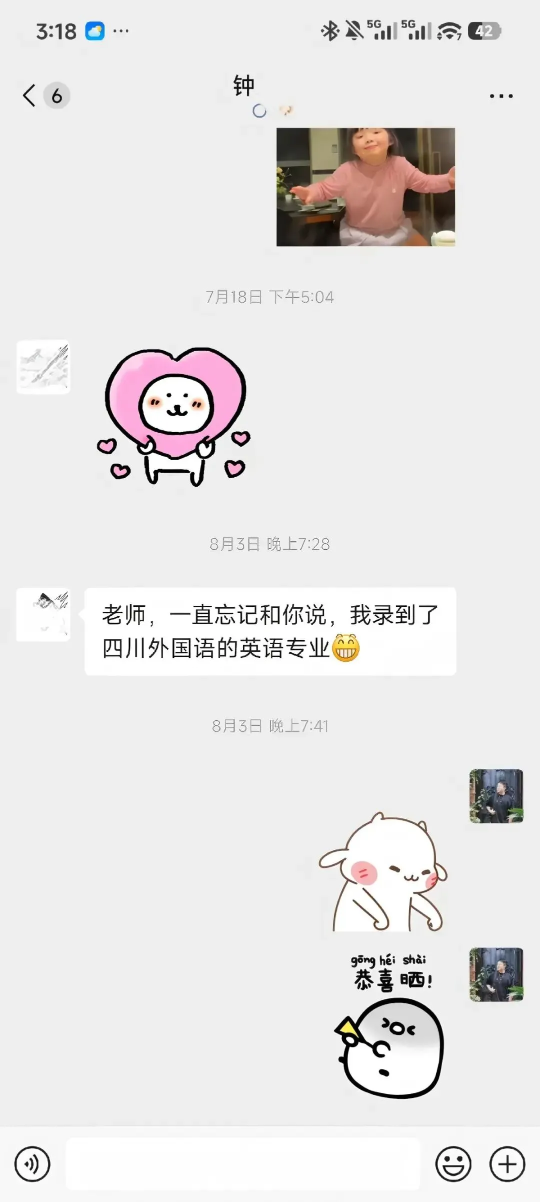 广州高考全日制一对一2027届招生简章-第26张图片-四季读书网 广州高考全日制一对一2027届招生简章-第26张图片-四季读书网
